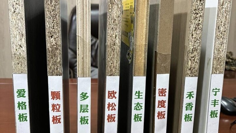 定制书柜板材选对，开放式书架更耐用**